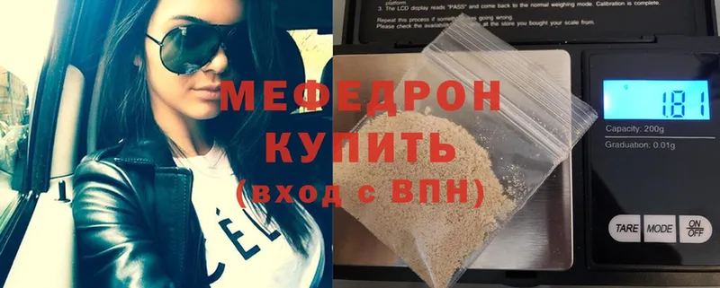 Меф mephedrone  Инсар 